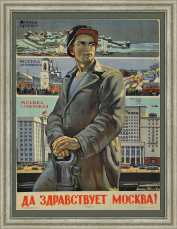Строительство Москвы. Уникальный советский плакат, литография