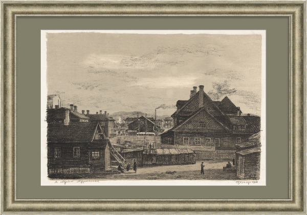 В старом Мурманске. Старинная гравюра