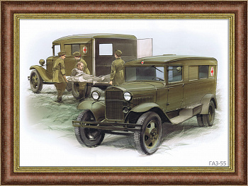 ГАЗ-55, санитарный автомобиль. Авторский постер в раме