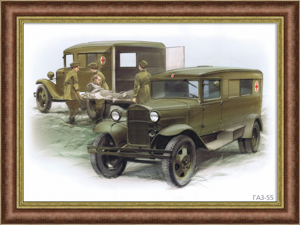 ГАЗ-55, санитарный автомобиль. Авторский постер в раме