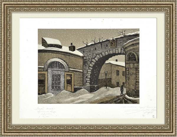 Проломные ворота в Зарядье, большая подписная гравюра Павлова Проломные ворота в Зарядье, большая подписная гравюра Павлова