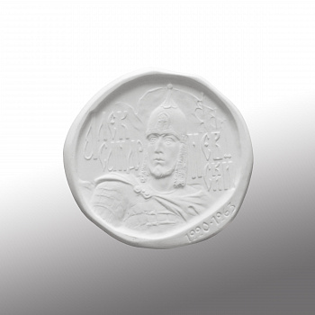 Александр Невский - защитник Отечества. Винтажная плакетка, ЛФЗ