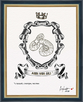 Слушай, смотри, молчи. "Геральдический тотем", авторская серия 