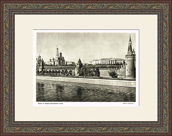 Кремль со стороны Москворецкого моста. Фотография 1947 года Кремль со стороны Москворецкого моста. Фотография 1947 года