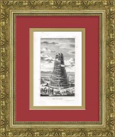 Вавилонская башня. Старинная гравюра в раме