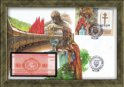 Беларусь: купюра, конверт, марки со спец. гашением. Коллекционный выпуск