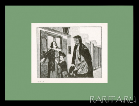 "Не пущу!", с картины В.Е. Маяковского, оригинальная гравюра И.Н. Павлова