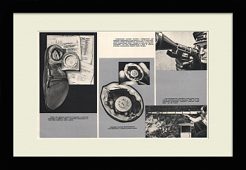 Устройства вражеских агентов. Редкий плакат времен холодной войны