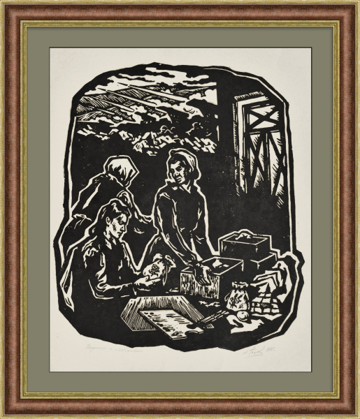 Дорогим и любимым, посылки на фронт. Авторская линогравюра