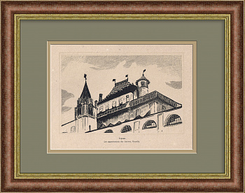 Теремной дворец, Московский Кремль. Антикварная ксилография Теремной дворец, Московский Кремль. Антикварная ксилография