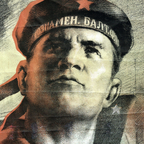 Вперед, балтийцы! Редкий коллекционный плакат - автолитография 1943 года советские плакаты вперед, балтийцы! редкий коллекционный плакат - автолитография 1943 года