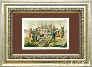 Обряд погребения в России, старинная гравюра с ручной раскраской, 1826 г.