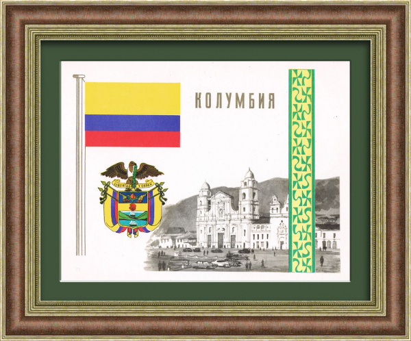 Колумбия, герб и флаг государства. Плакат в раме