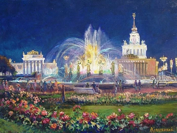 Летний вечер на ВДНХ. Фонтан Дружба народов. Авторская живопись