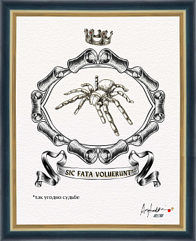 Так угодно судьбе. "Геральдический тотем", авторская серия 