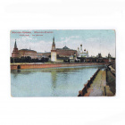 Москва - Кремль, антикварная открытка