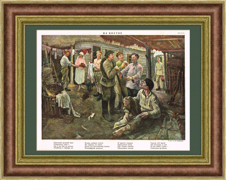 Советский красный воин на постое, оригинальный агит.плакат 1920-х гг.