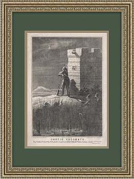 Русско-турецкая война: снятие часового. Редкая большая литография