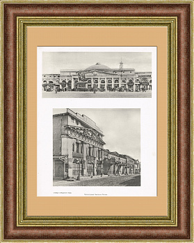 Верхние торговые ряды: вид с Красной площади и Никольской улицы. Антикварная фототипия Верхние торговые ряды: вид с Красной площади и Никольской улицы. Антикварная фототипия