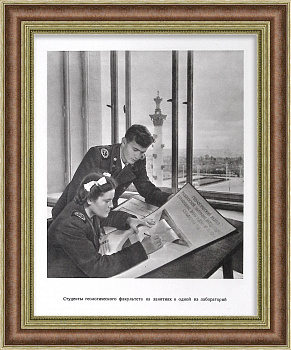 Студенты геологического факультета МГУ. Редкая, советская графика Студенты геологического факультета МГУ. Редкая, советская графика