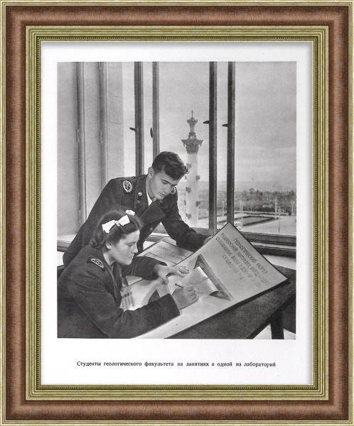 Студенты геологического факультета МГУ. Редкая, советская графика Студенты геологического факультета МГУ. Редкая, советская графика