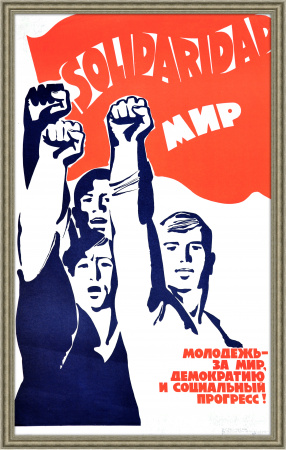 Молодежь за мир и демократию! Большой плакат СССР