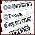 Телевидение, радио, СМИ телевидение, радио, сми