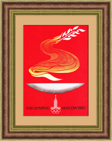 Олимпийский огонь. Советский плакат