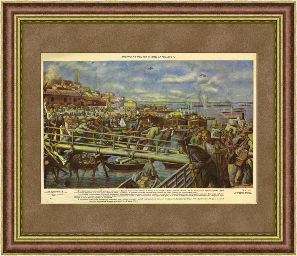 Красная армия под Волгоградом, большой формат, 1930 год