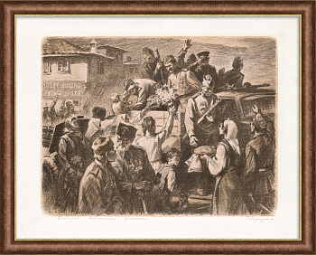 Великая Отечественная война: Болгария встречает братьев. Уникальная авторская литография