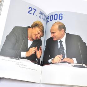 Альбом Владимир Путин, коллекционное издание в подарочном коробе