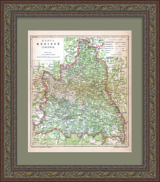 Минская губерния, Российская империя. Старинная, дореволюционная карта