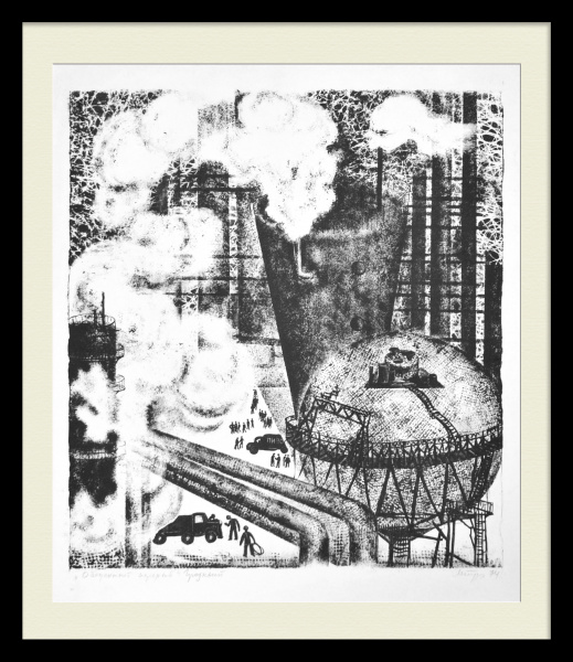 Грозный, обеденный перерыв на нефтеперерабатывающем заводе. Старинная, авторская гравюра