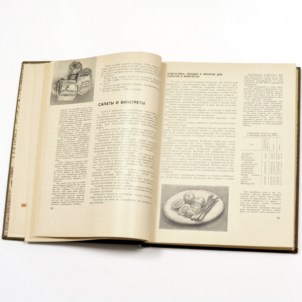 легенда советской кухни: "книга о вкусной и здоровой пище". издание под руководством анастаса микояна 