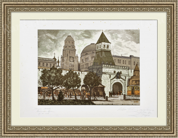 Ильинские ворота, Старая Москва. Раритетная линогравюра Павлова Ильинские ворота, Старая Москва. Раритетная линогравюра Павлова