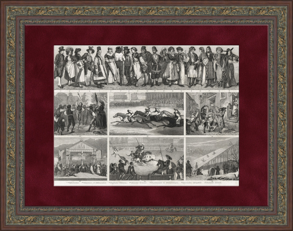 Праздники, забавы и развлечения Европы. Старинная гравюра