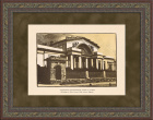Здание Книжной палаты на Новинском бульваре (ныне утрачено), ксилография Ивана Павлова