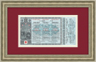 Красный Крест, редкая облигация на 20 левов, 1912 год