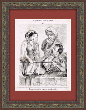 Военный и девица - гость засиделся. Сатирическая литография