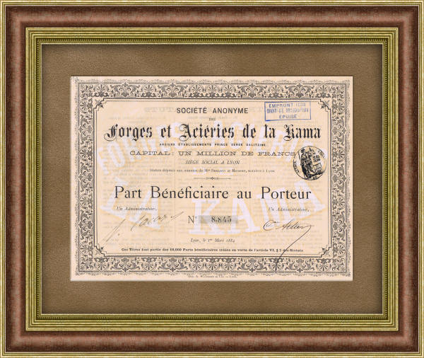 Облигация Камских (Чусовских) чугунолитейных заводов князя Сергея Голицына в 500 франков, 1884 год