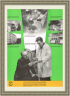 Развитие медицины в СССР. Плакат в раме