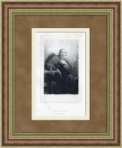Старинный авторский офорт О. Гофмана, 1884 год