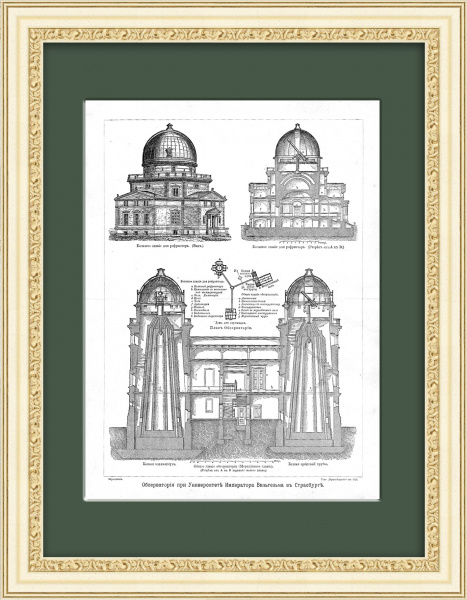 Обсерватория в Страсбурге, подробный план. Антикварная гравюра Обсерватория в Страсбурге, подробный план. Антикварная гравюра
