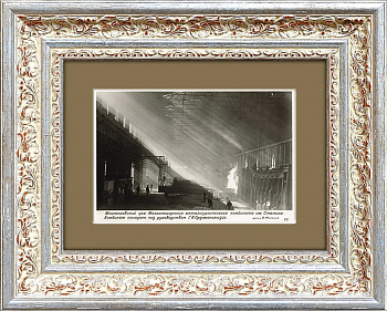 Мартеновский цех Магнитки (ММК), редкое фото В.Микоша 1930-х годов