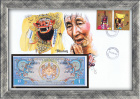 Бутан: купюра, конверт, марки со спец. гашением. Коллекционный выпуск