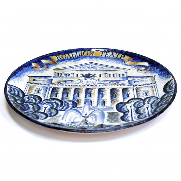 большой театр в москве. крупная керамическая тарелка на стену