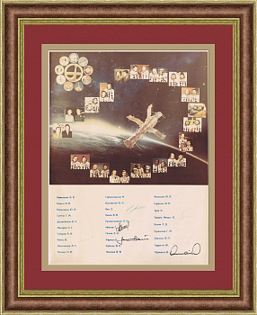 Плакат "Интеркосмос", с автографами космонавтов. Редкость!