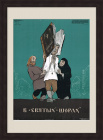 В "святых" шорах. Редкий плакат периода Хрущевской антирелигиозной кампании