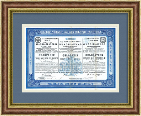 Владикавказская железная дорога, 4% облигация, 1912 г.
