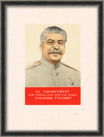 Да здравствует товарищ Сталин! Советский плакат